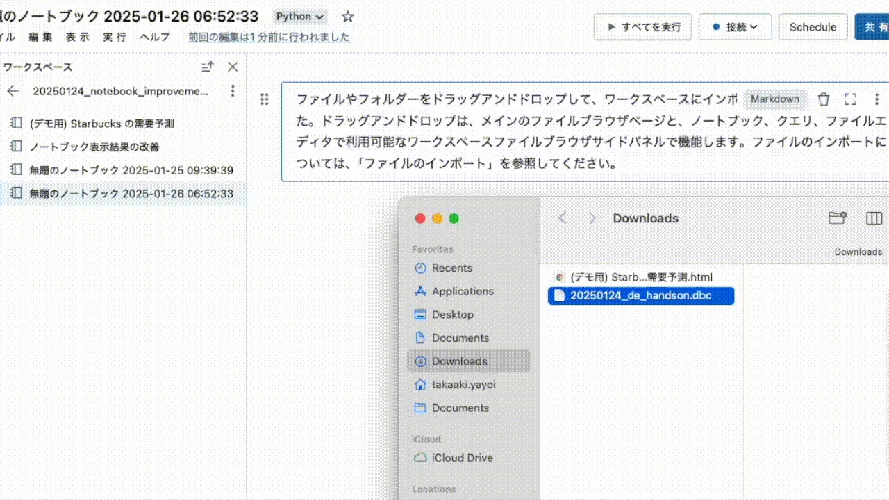dbc_import.gif