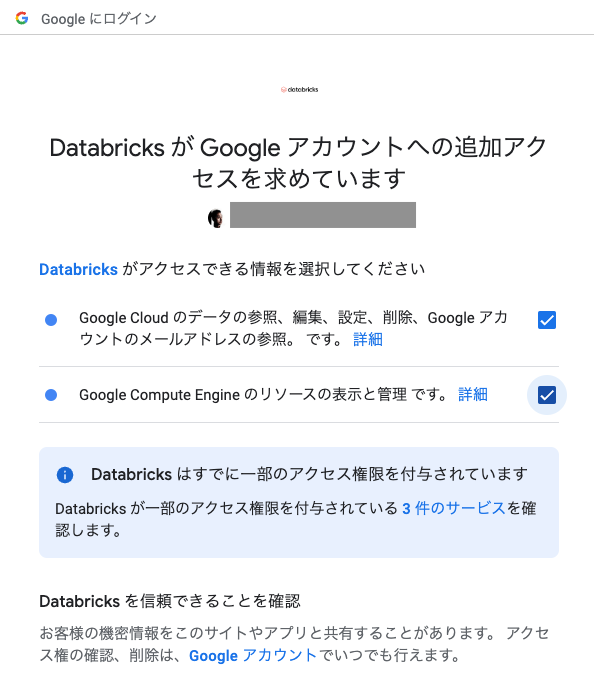 Screen Shot 2022-11-19 at 8.40.43.png