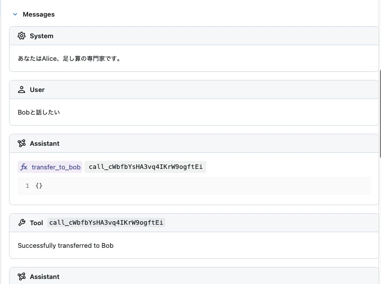 Screenshot 2025-03-02 at 14.22.26.png
