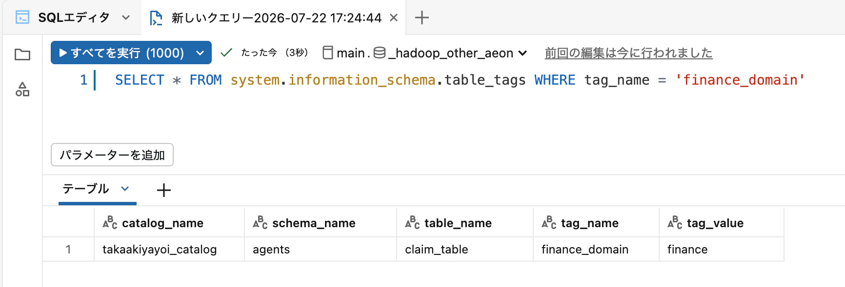 Screenshot 2026-08-14 at 17.30.44.png