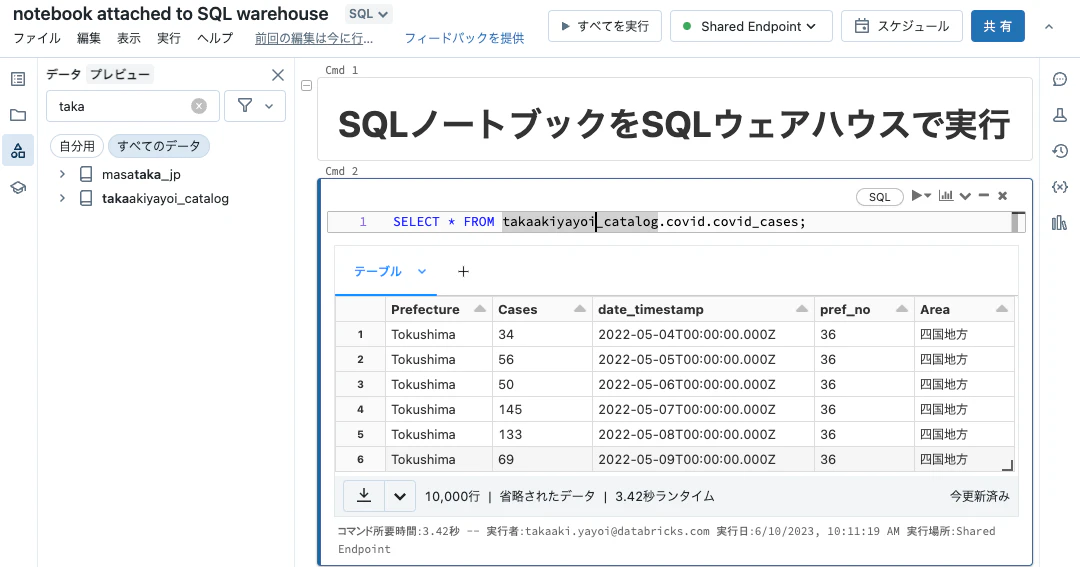 Screenshot 2023-06-10 at 10.11.51.png