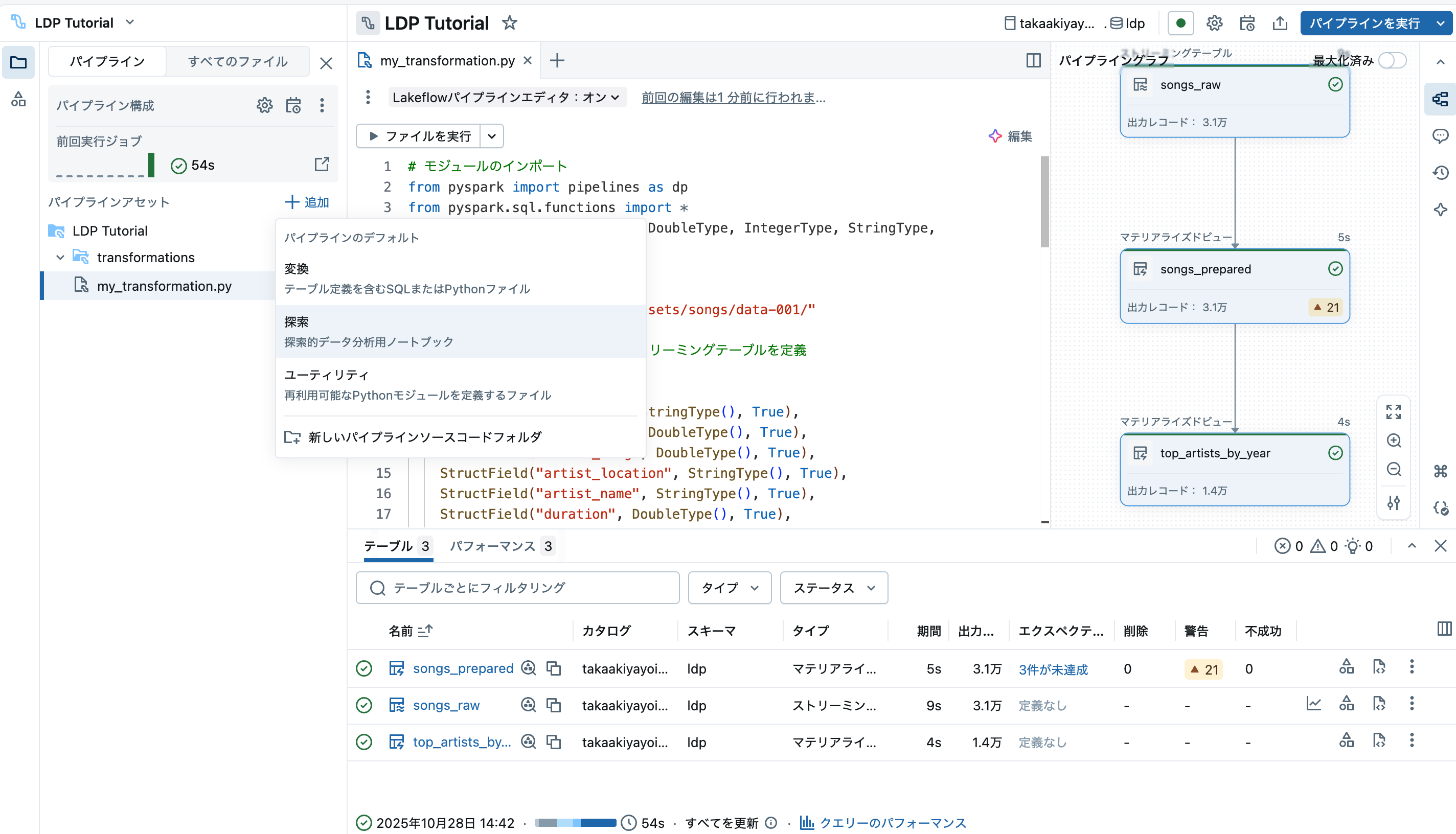 Screenshot 2025-10-28 at 14.43.18.png