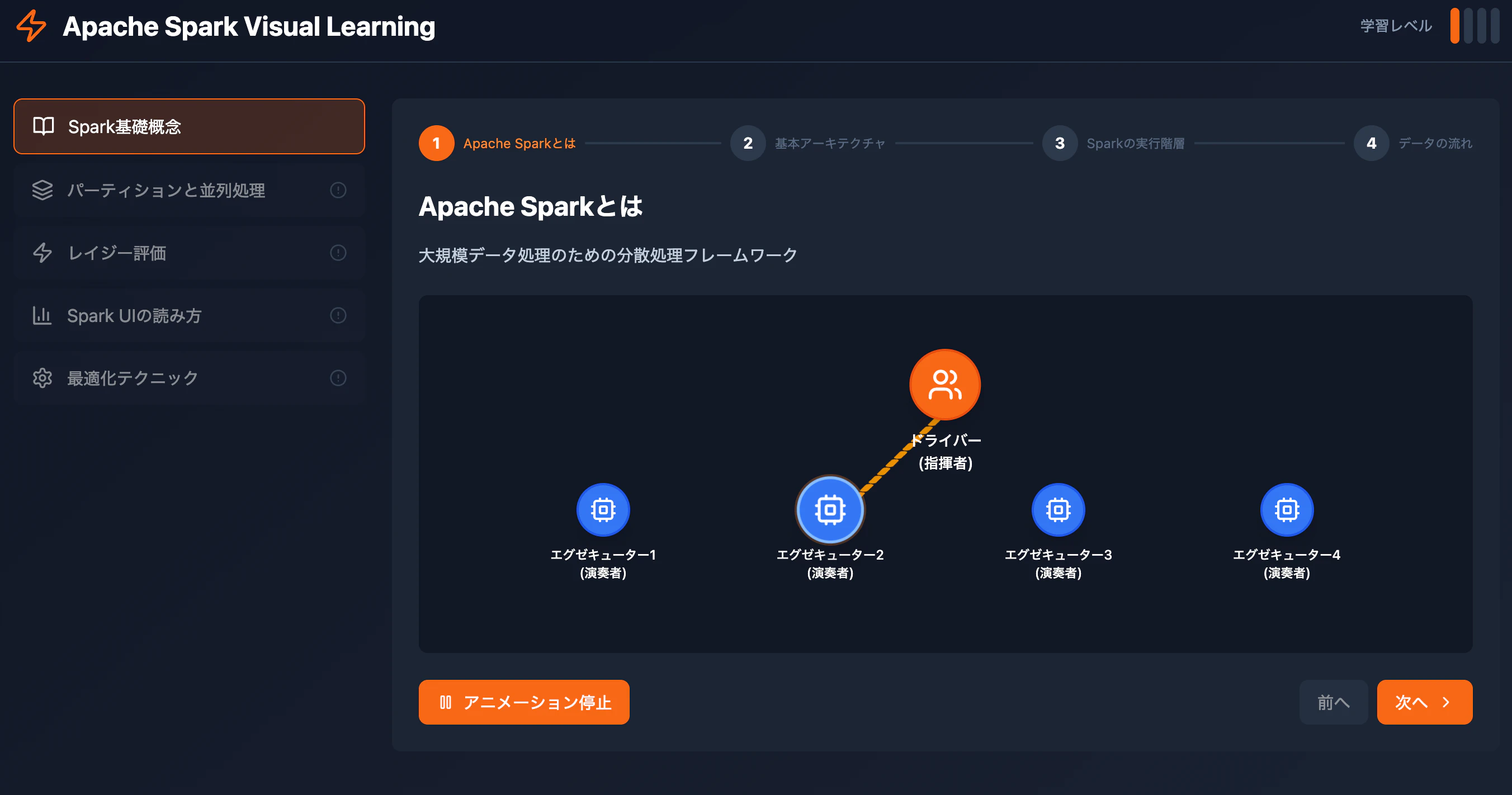 Screenshot 2025-07-08 at 15.00.40.png