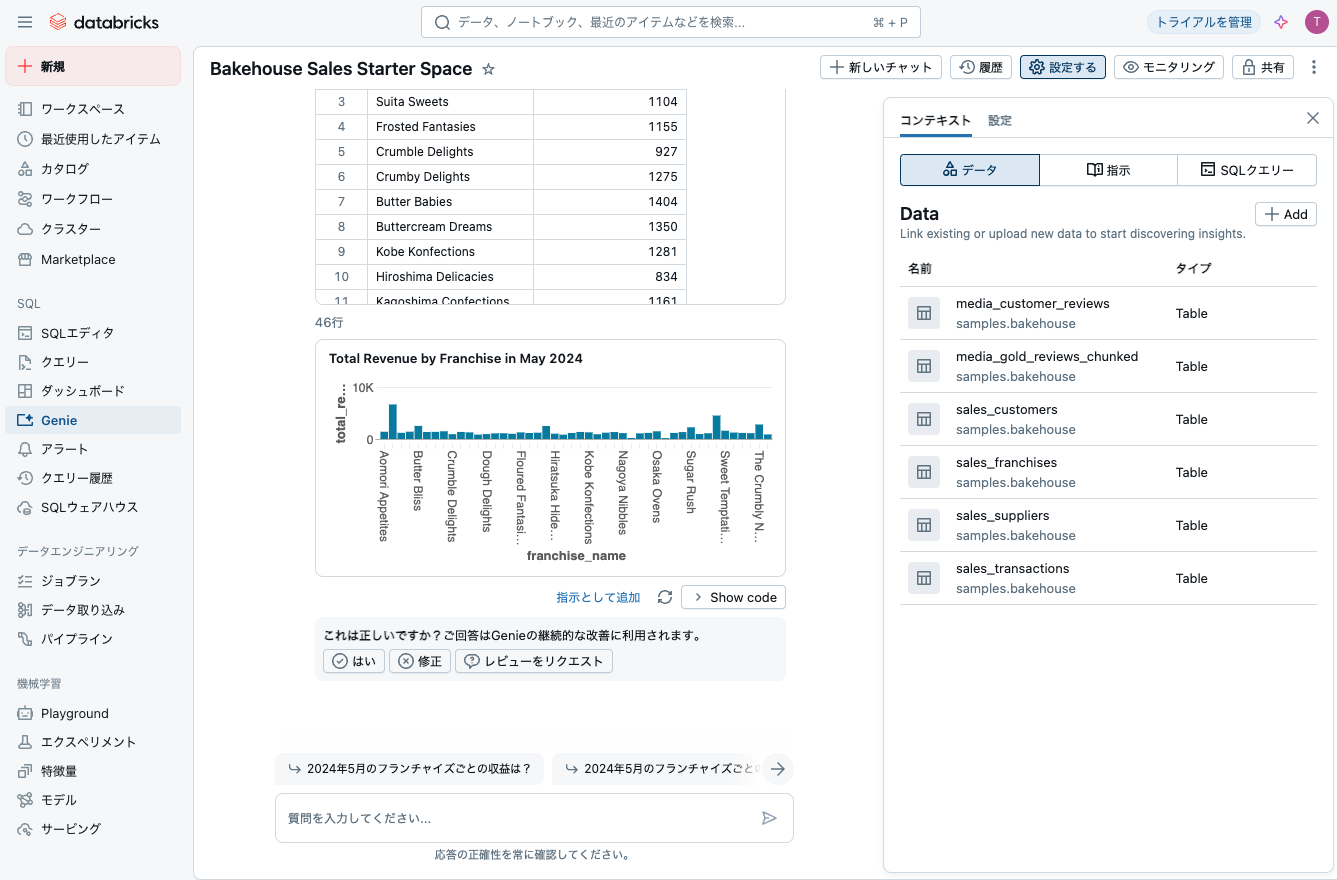 Screenshot 2025-04-24 at 17.31.53.png