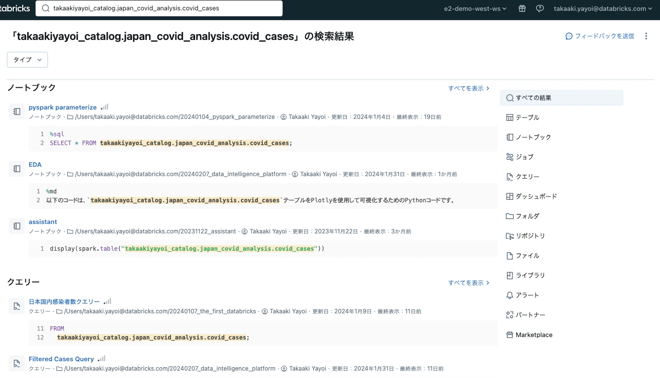 Screenshot 2024-03-05 at 19.52.14.png