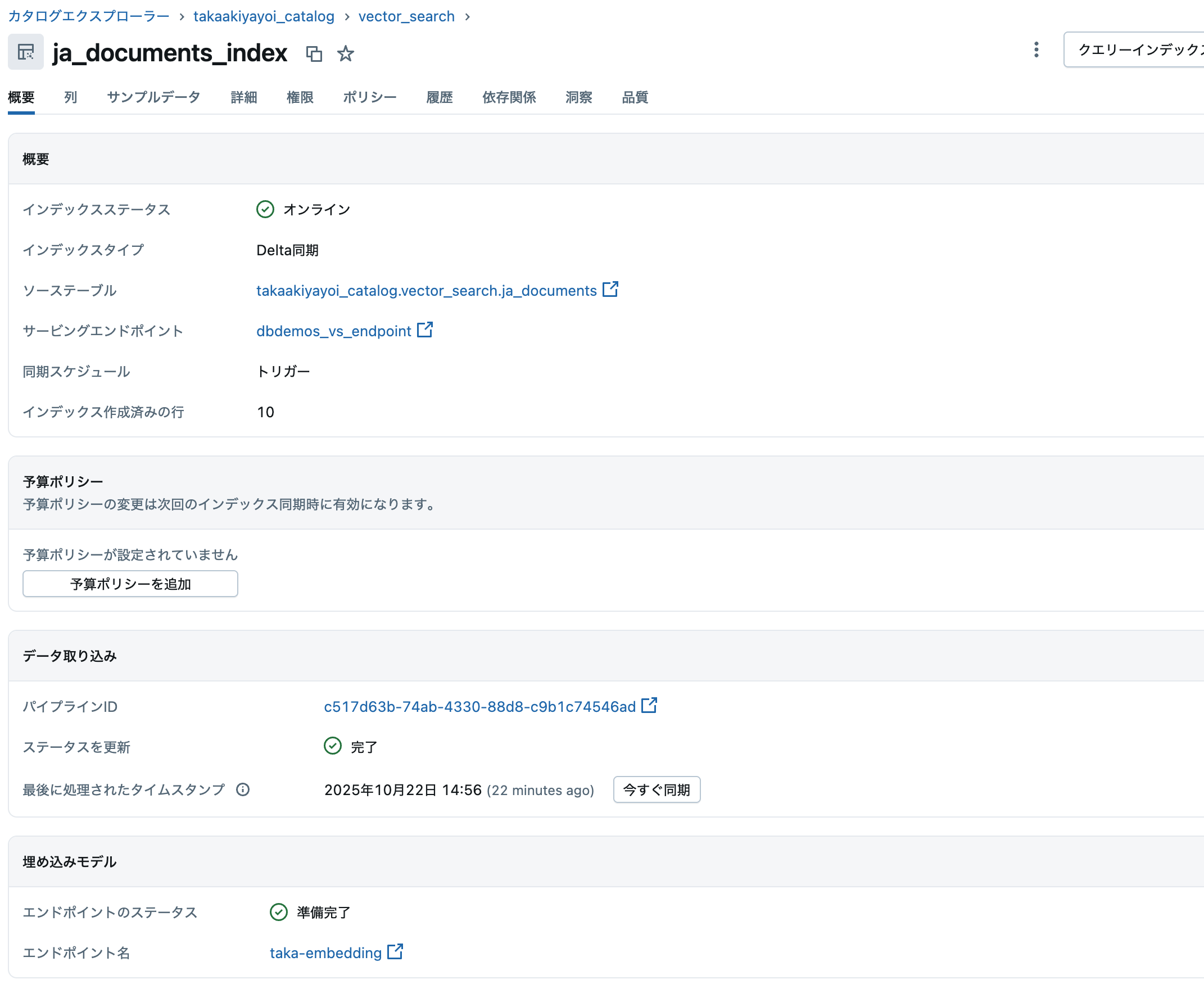 Screenshot 2025-10-22 at 15.18.25.png