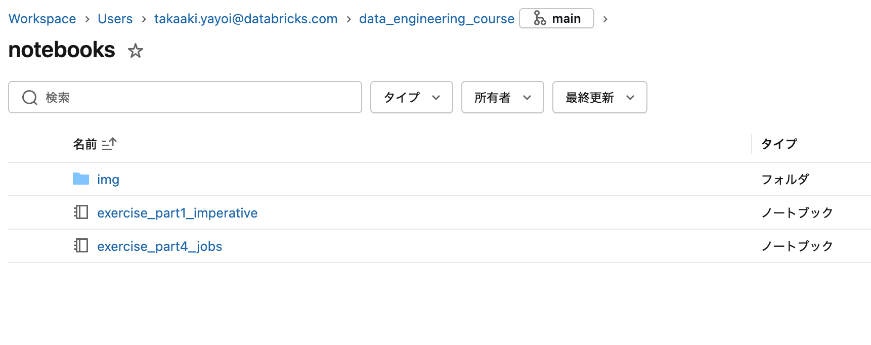 Screenshot 2026-01-14 at 9.44.49.png