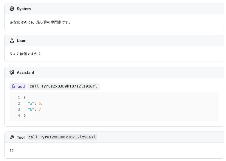 Screenshot 2025-03-02 at 14.25.13.png