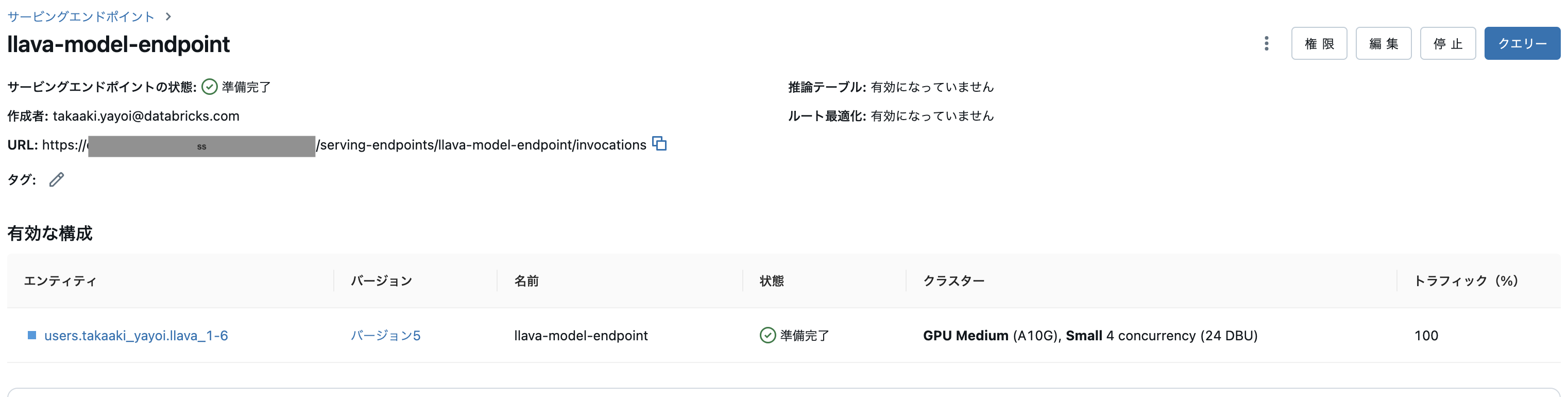 Screenshot 2024-09-03 at 14.31.08.png