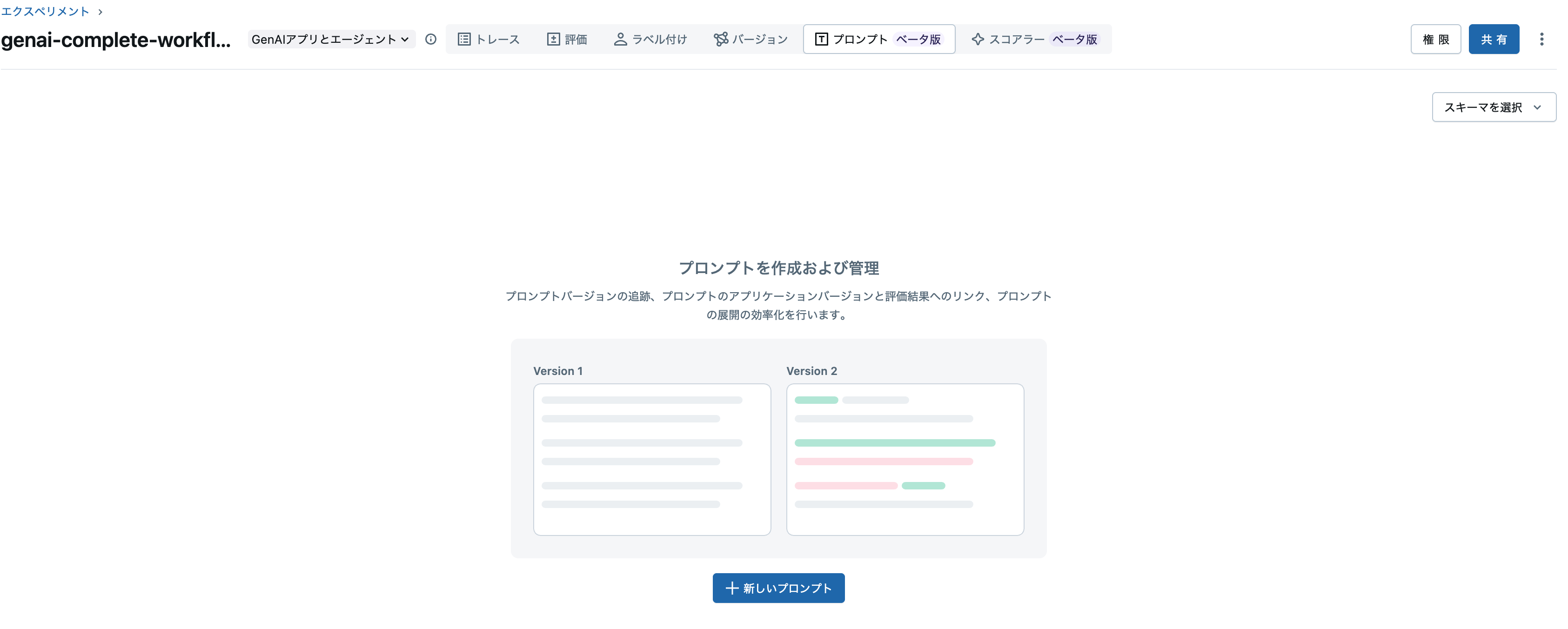 Screenshot 2025-10-26 at 14.44.14.png