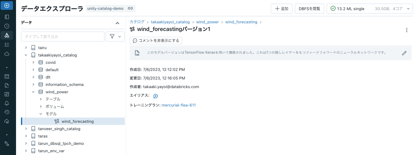 Screenshot 2023-07-06 at 12.16.17.png