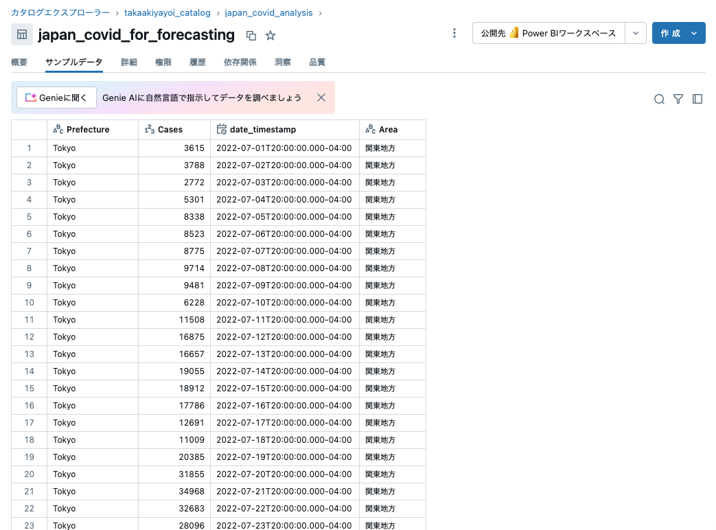 Screenshot 2024-12-16 at 16.48.42.png