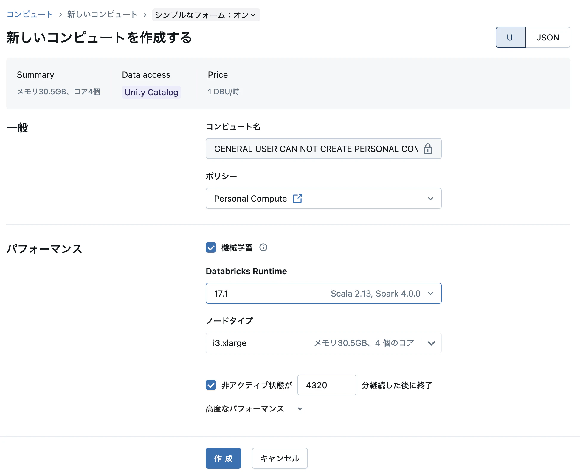 Screenshot 2025-08-21 at 13.43.18.png