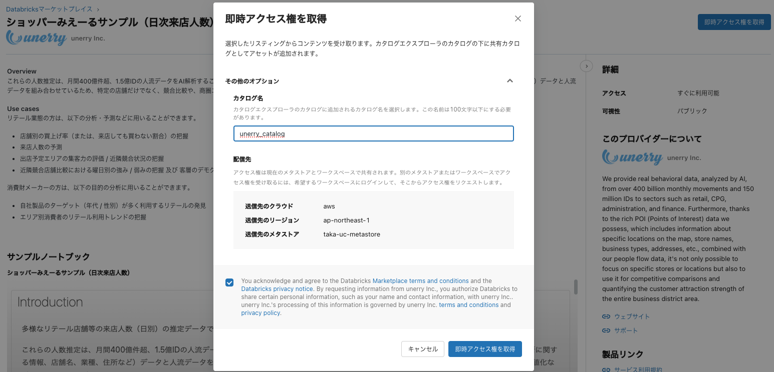 Screenshot 2023-10-07 at 17.36.24.png