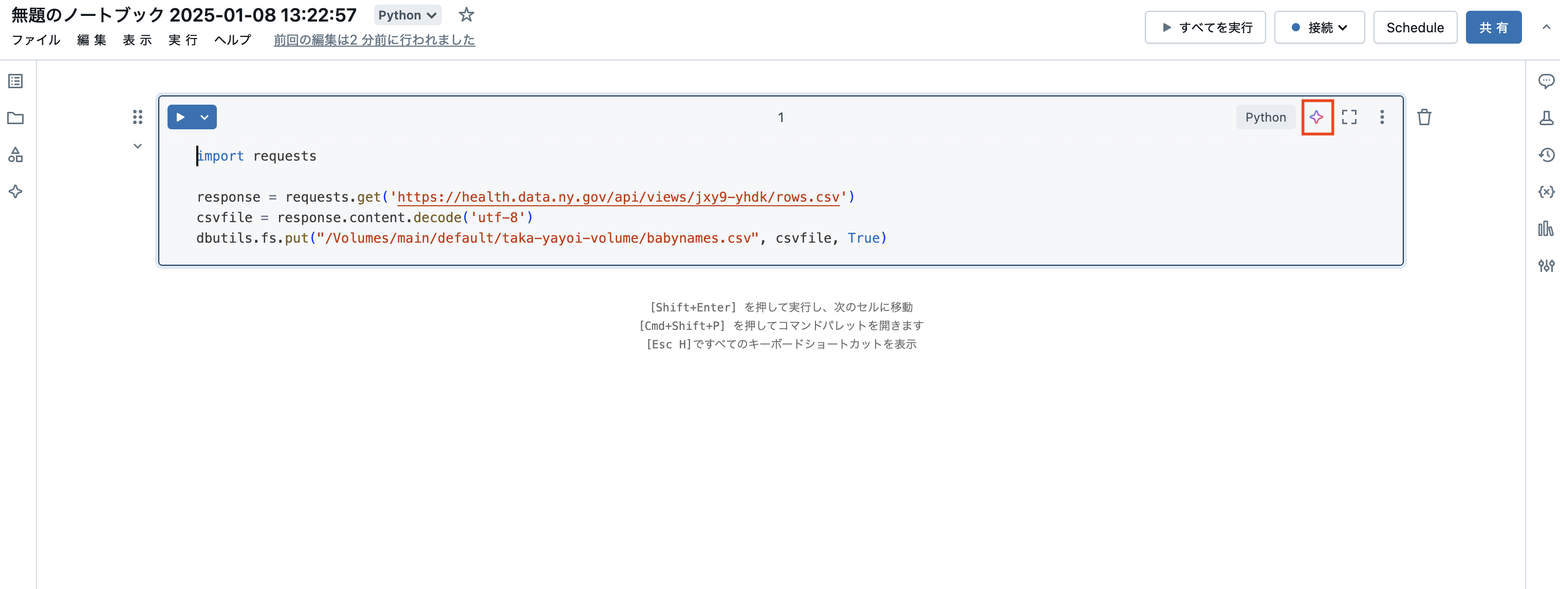 Screenshot 2025-01-08 at 13.29.21.png