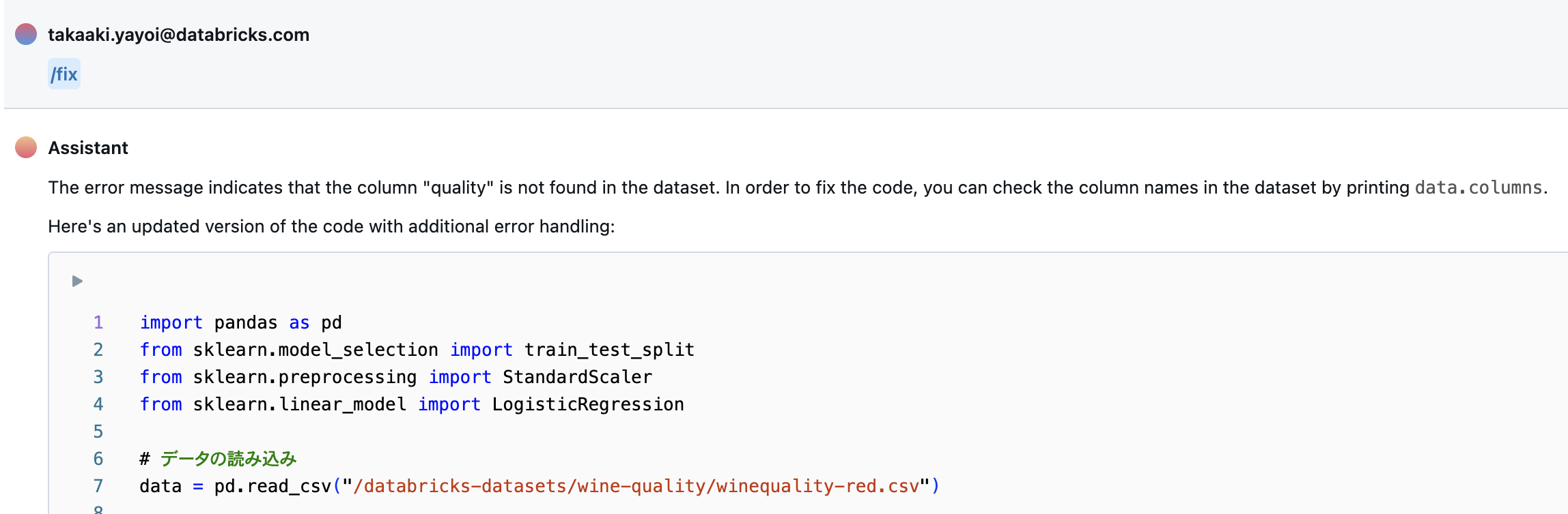 Screenshot 2024-01-31 at 15.33.46.png