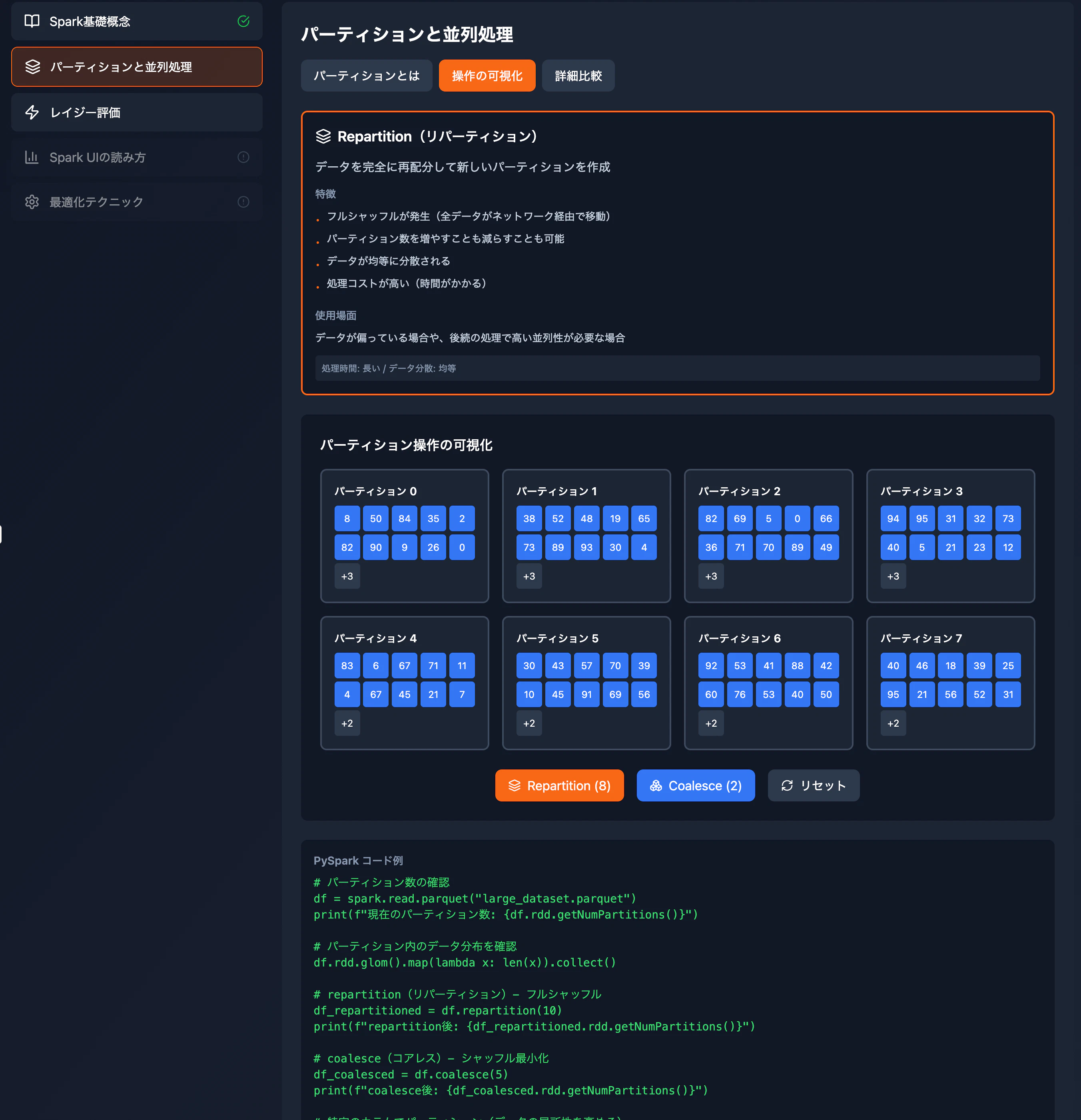 Screenshot 2025-07-08 at 15.07.45.png