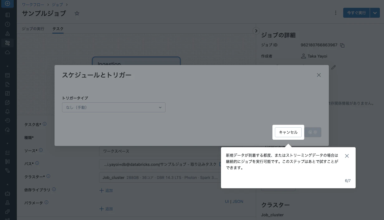 Screenshot 2024-06-30 at 9.29.28.png