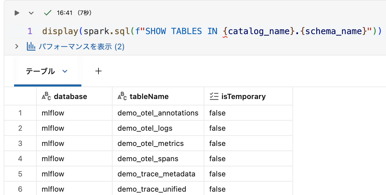 Screenshot 2026-04-09 at 16.59.22.png