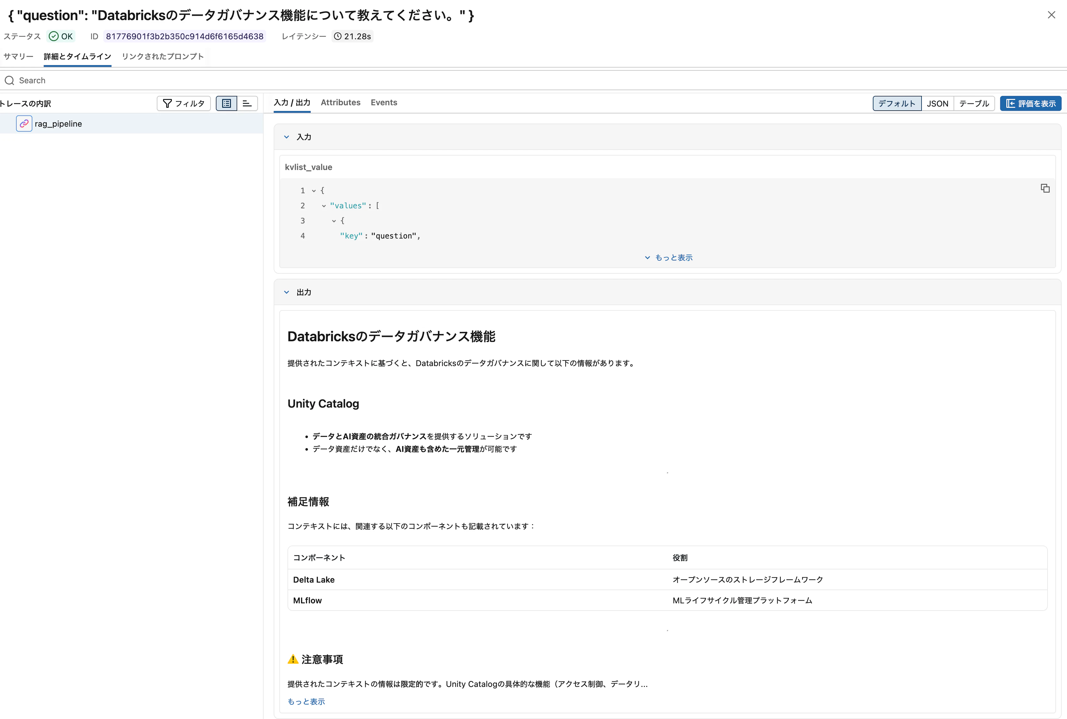 Screenshot 2026-04-09 at 17.05.26.png