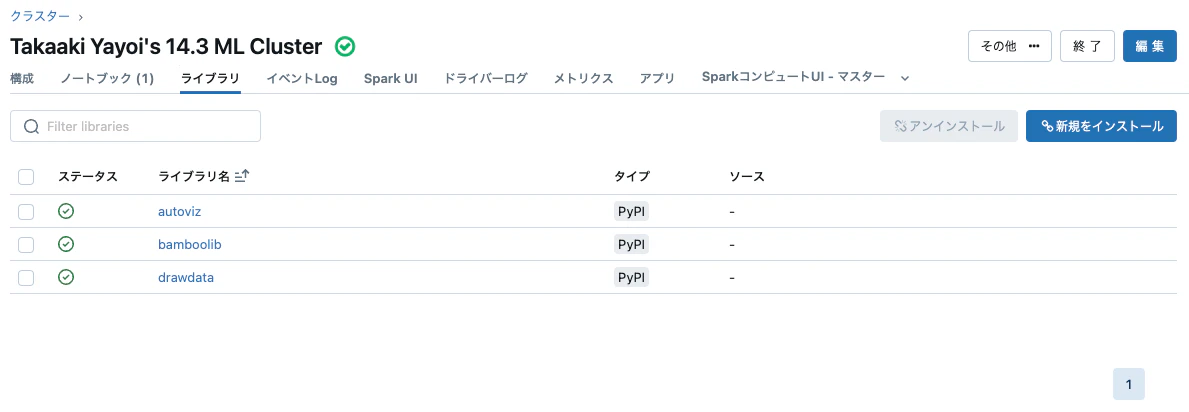 Screenshot 2024-04-13 at 8.32.34.png