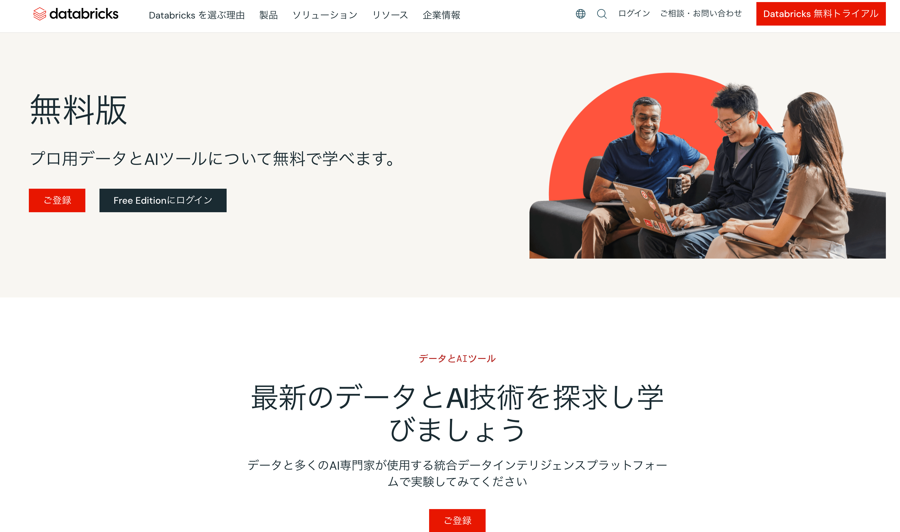 Screenshot 2025-08-22 at 6.55.21.png