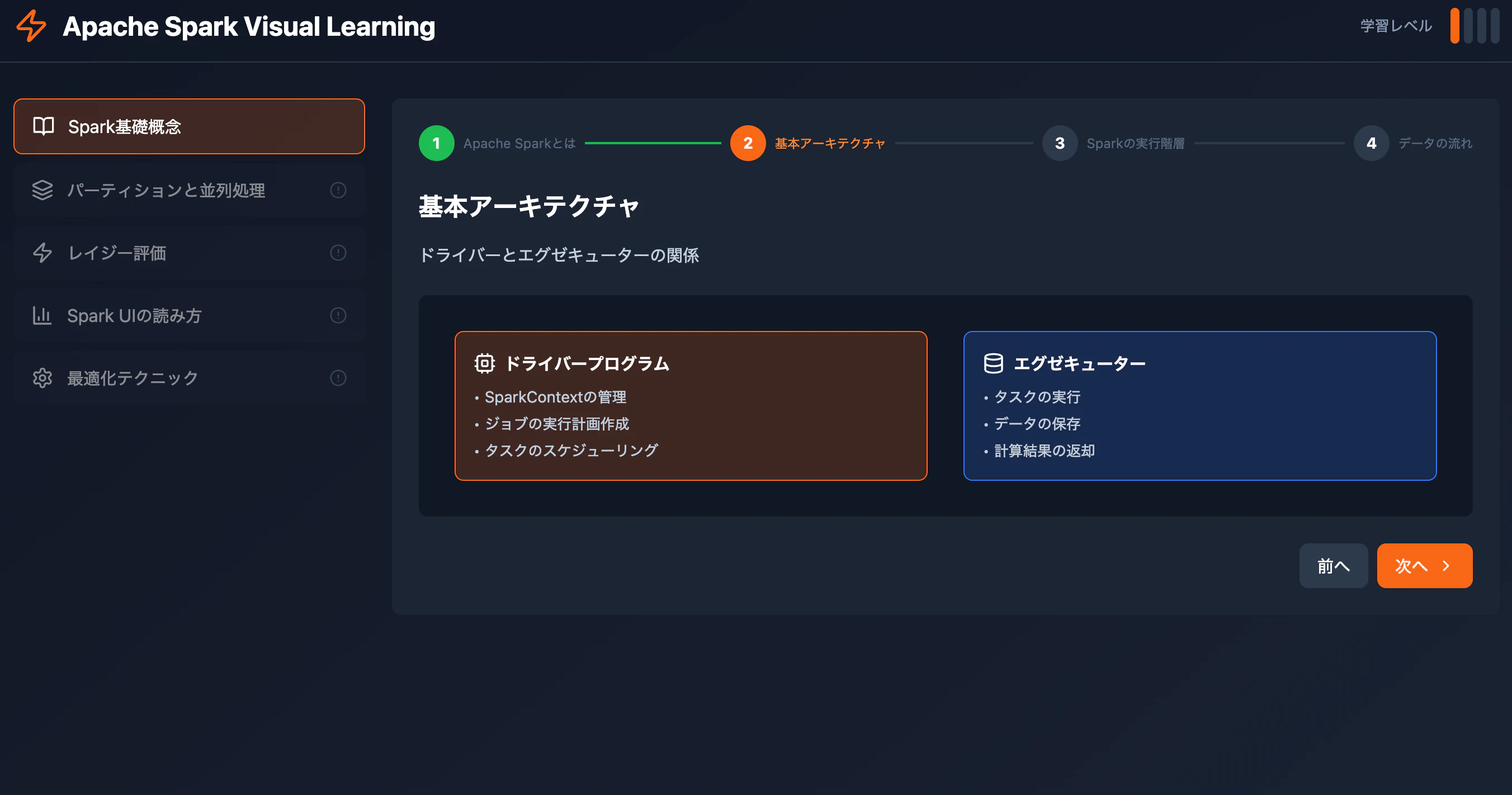 Screenshot 2025-07-08 at 15.01.08.png