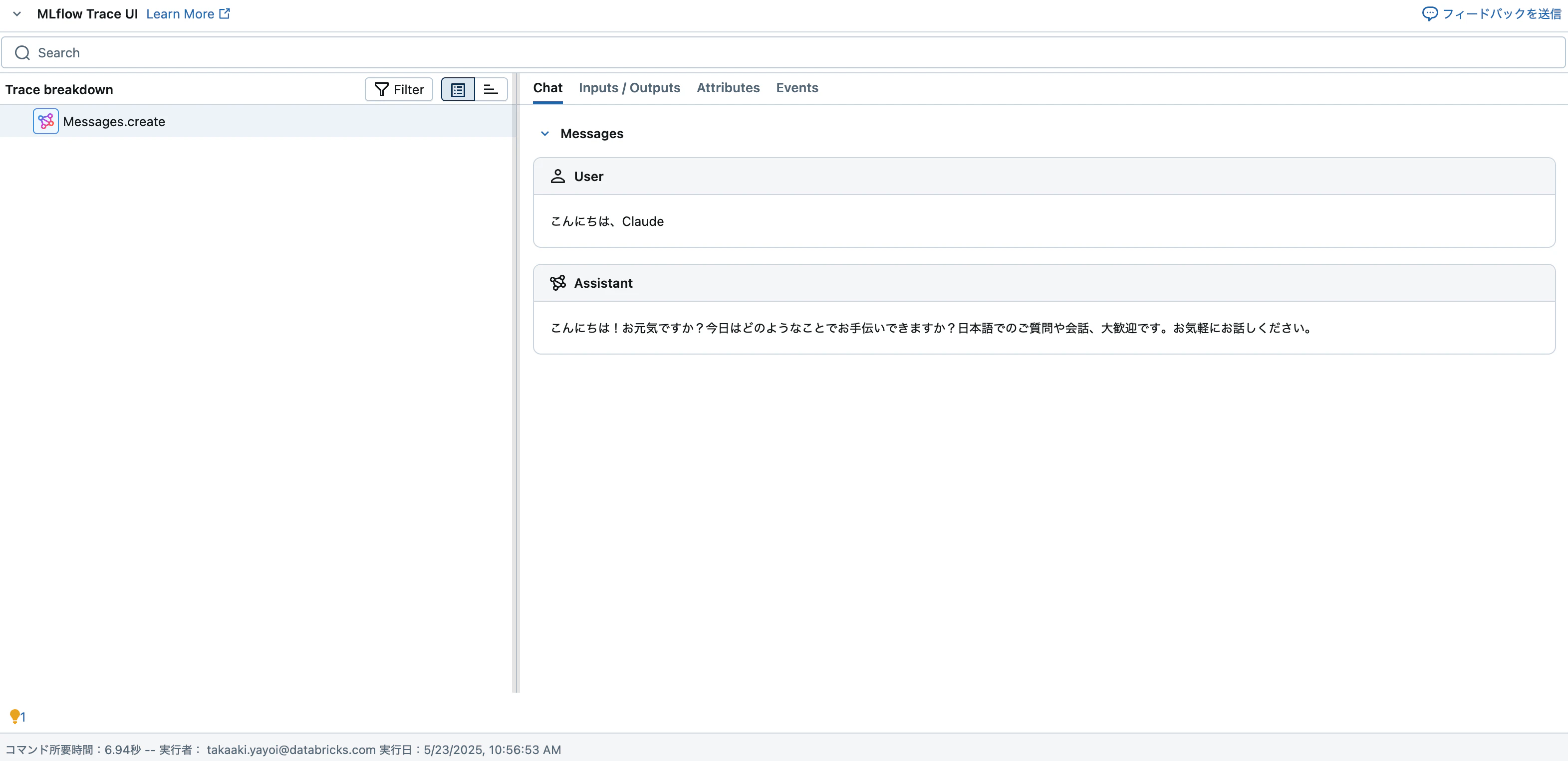 Screenshot 2025-05-23 at 11.26.06.png