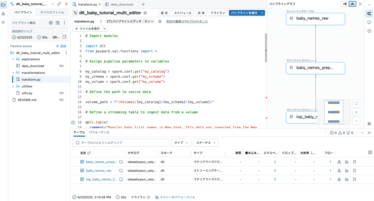 Screenshot 2025-04-23 at 15.14.46.png