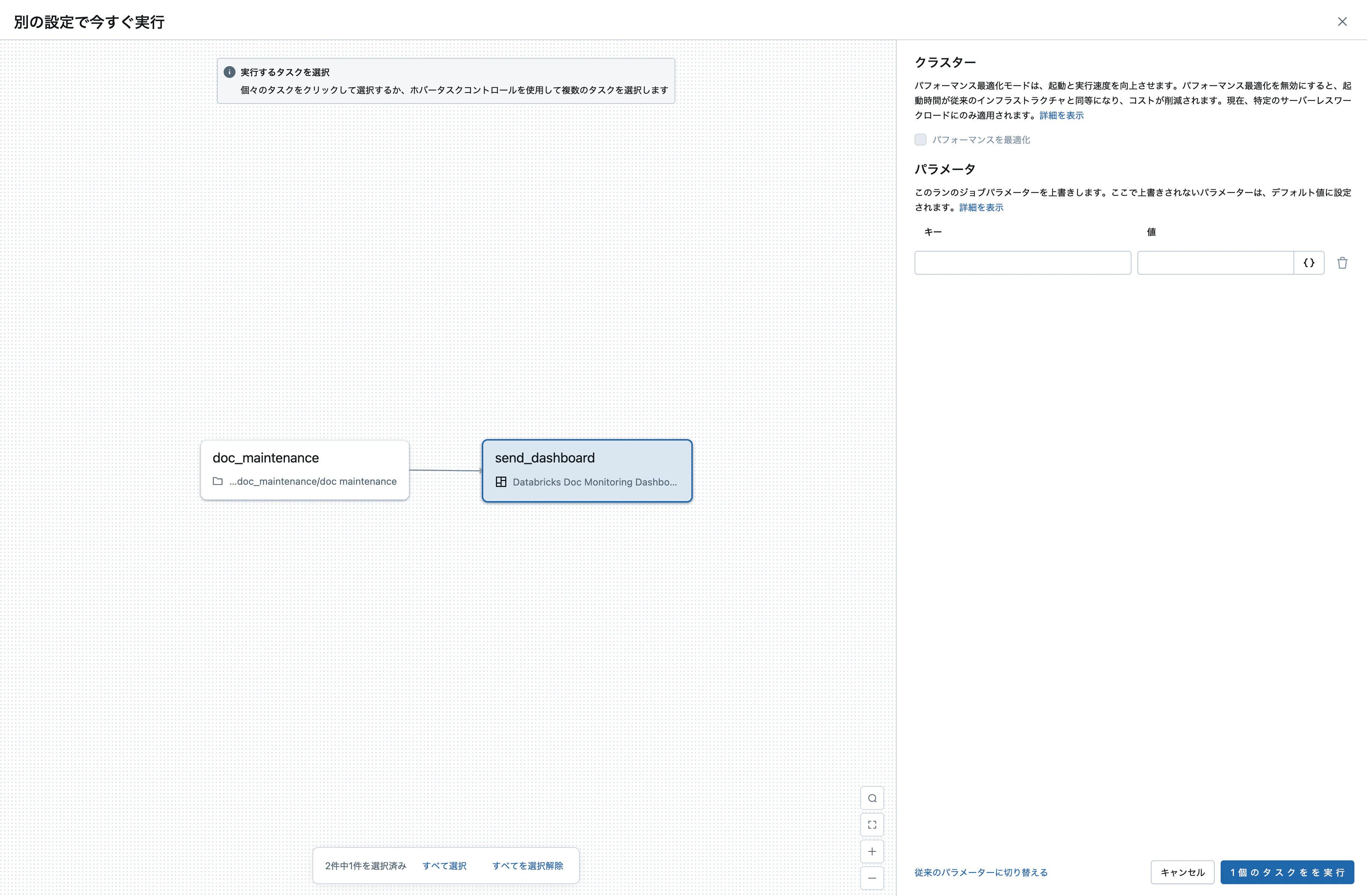 Screenshot 2025-05-08 at 9.25.33.png