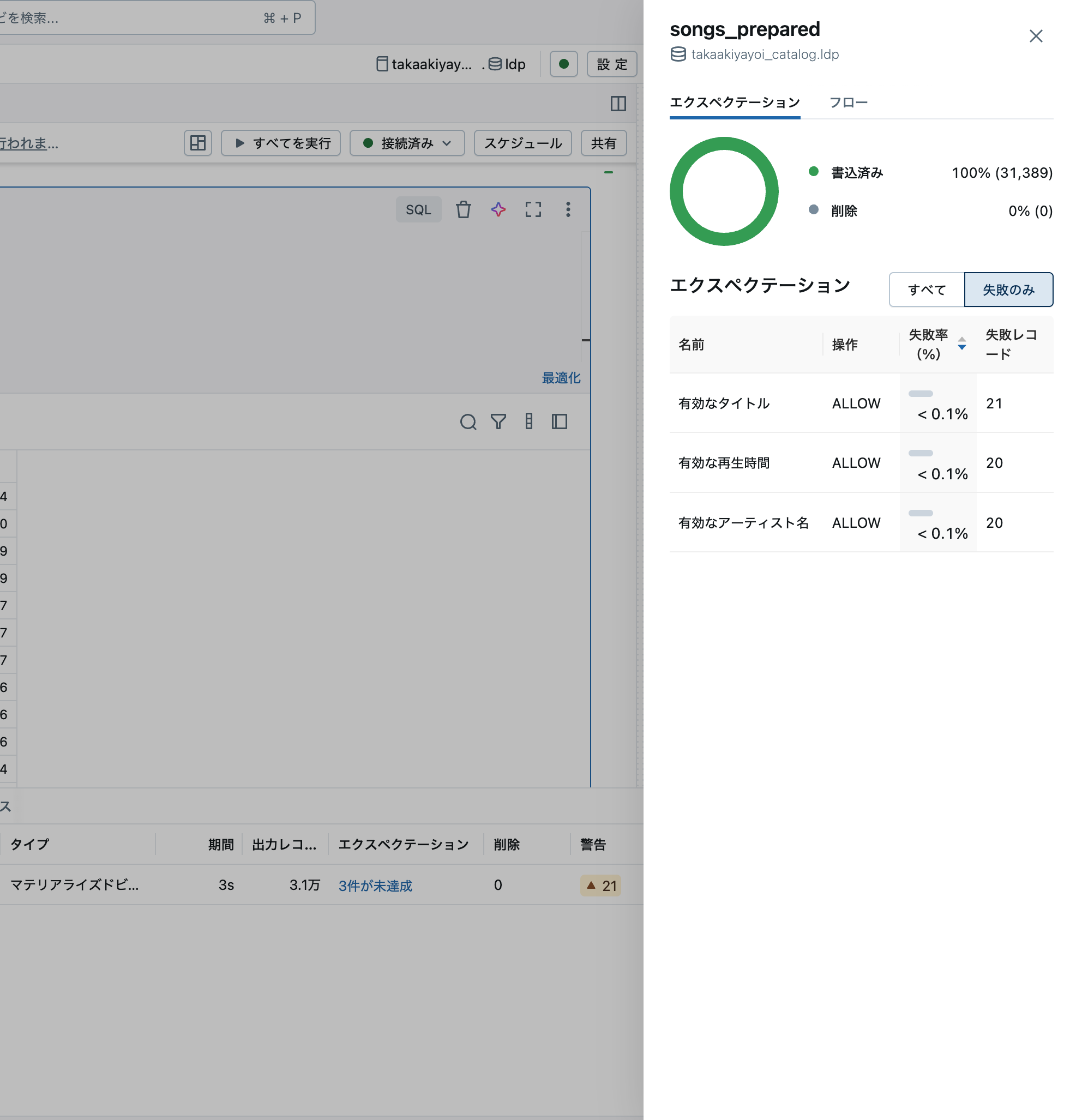 Screenshot 2025-10-28 at 14.50.18.png