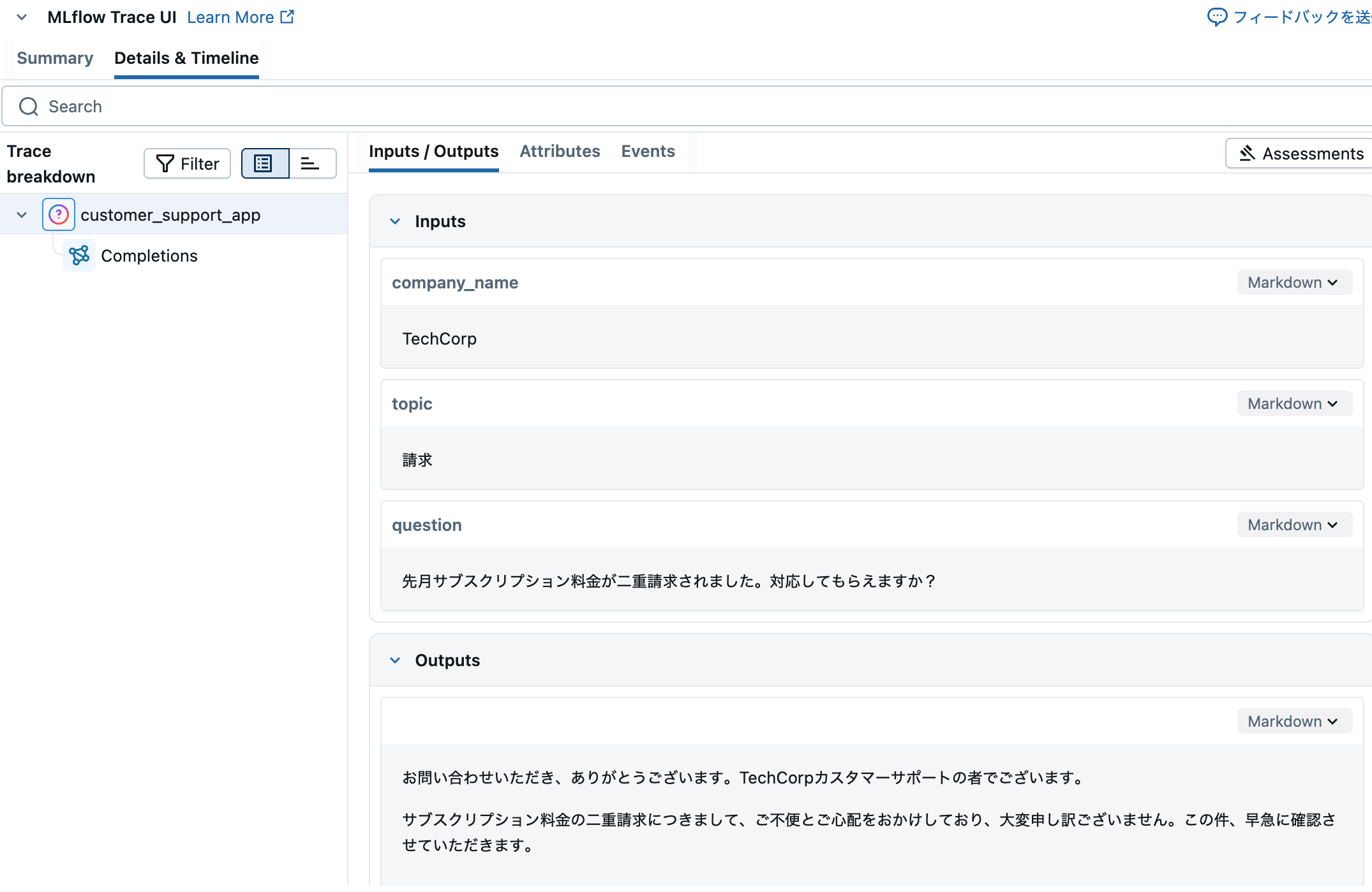 Screenshot 2025-10-02 at 14.11.16.png