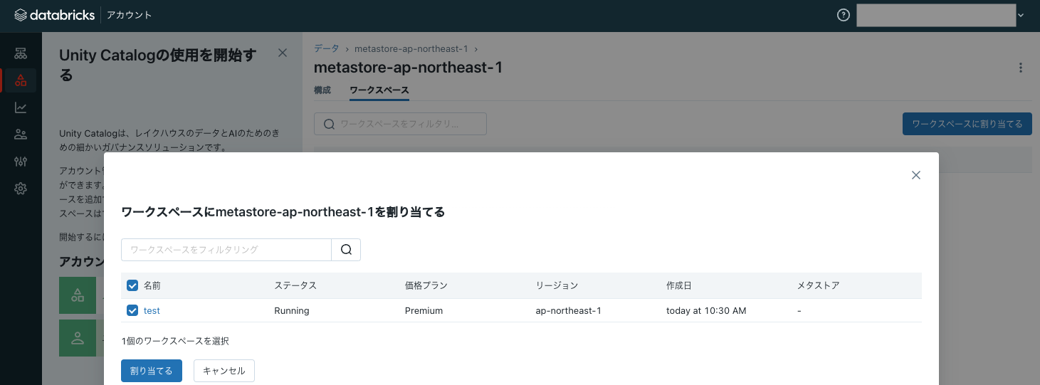 Screenshot 2023-10-12 at 10.33.28.png