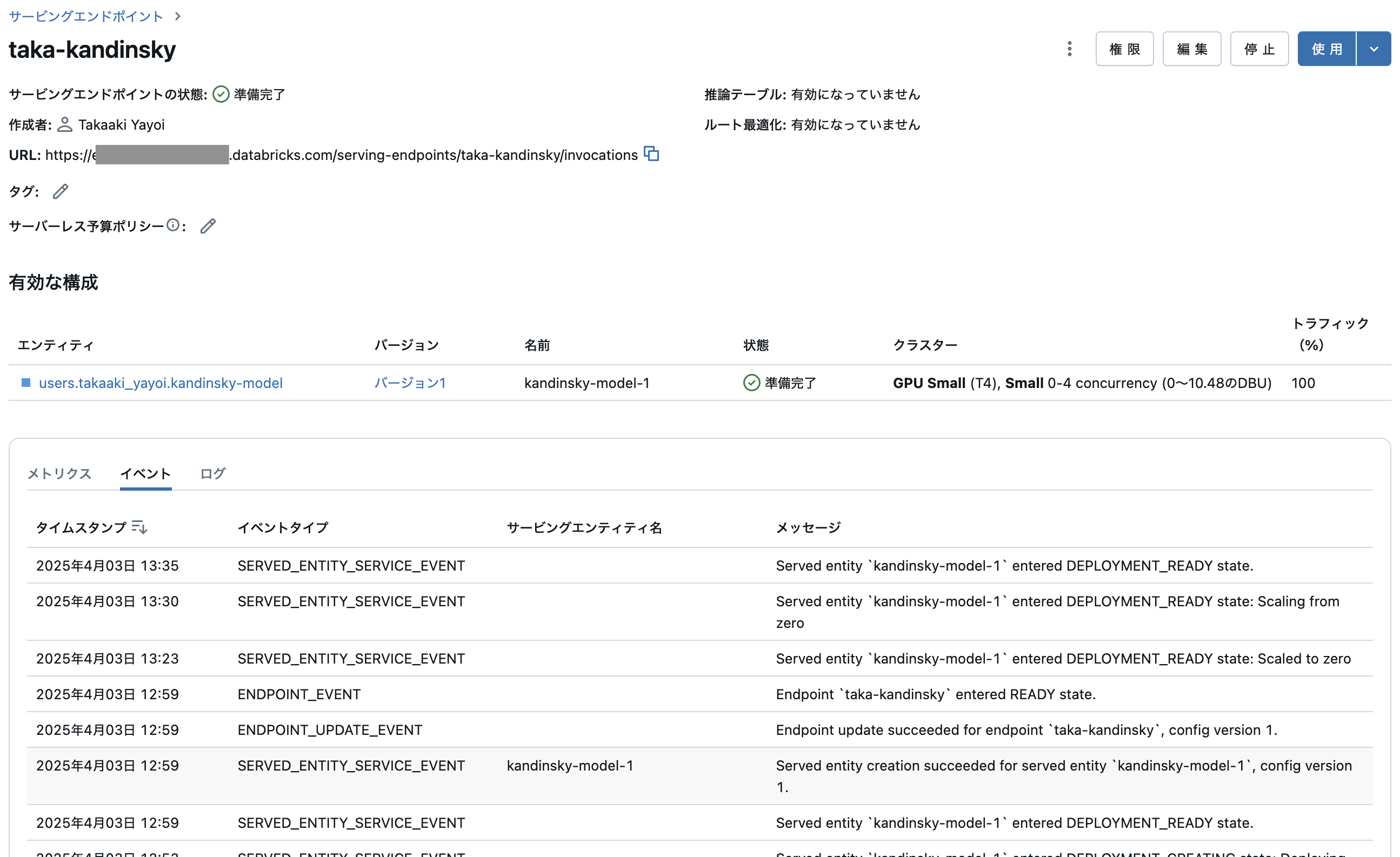 Screenshot 2025-04-03 at 13.49.38.png