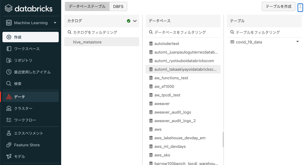 Screen Shot 2022-08-15 at 16.14.01.png