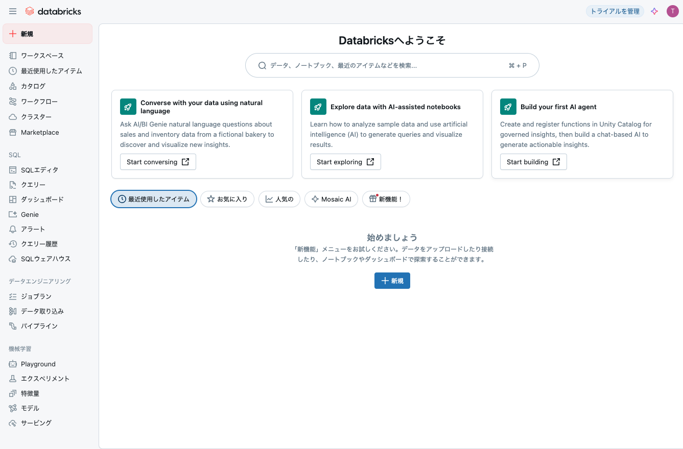 Screenshot 2025-04-24 at 17.46.08.png