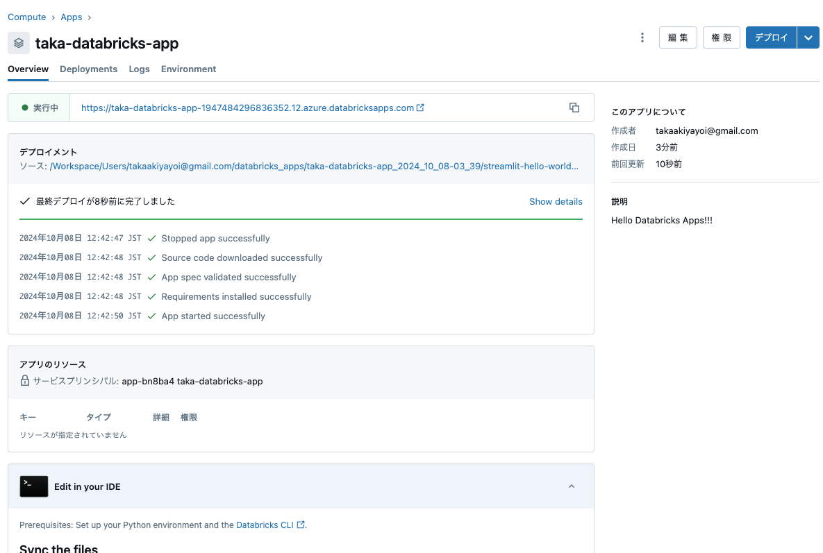 Screenshot 2024-10-08 at 12.43.29.png
