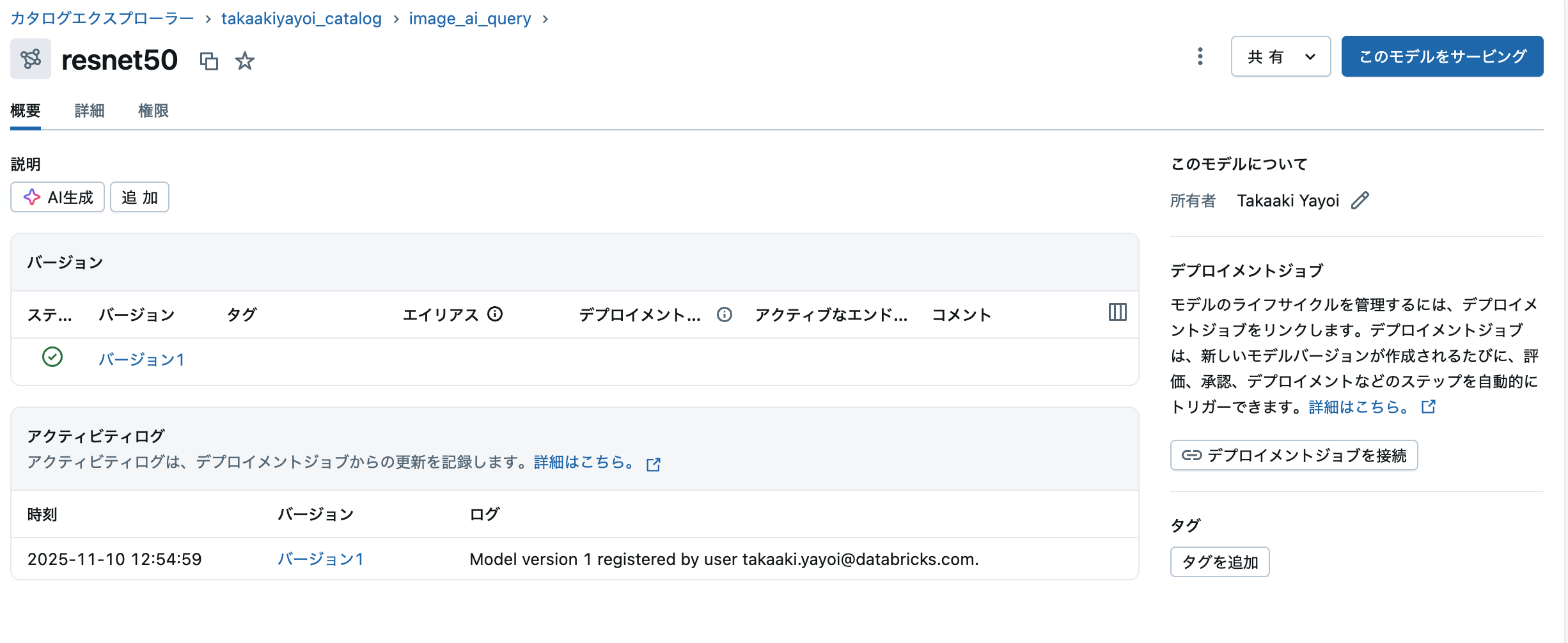 Screenshot 2025-11-10 at 12.56.17.png