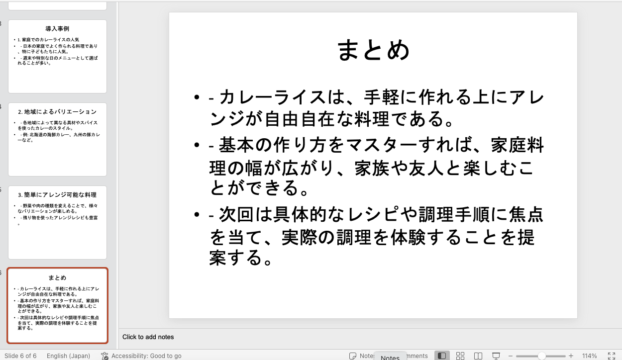 Screenshot 2025-03-10 at 13.44.53.png