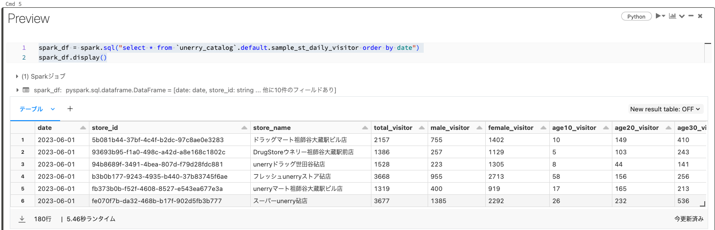 Screenshot 2023-10-07 at 17.59.29.png