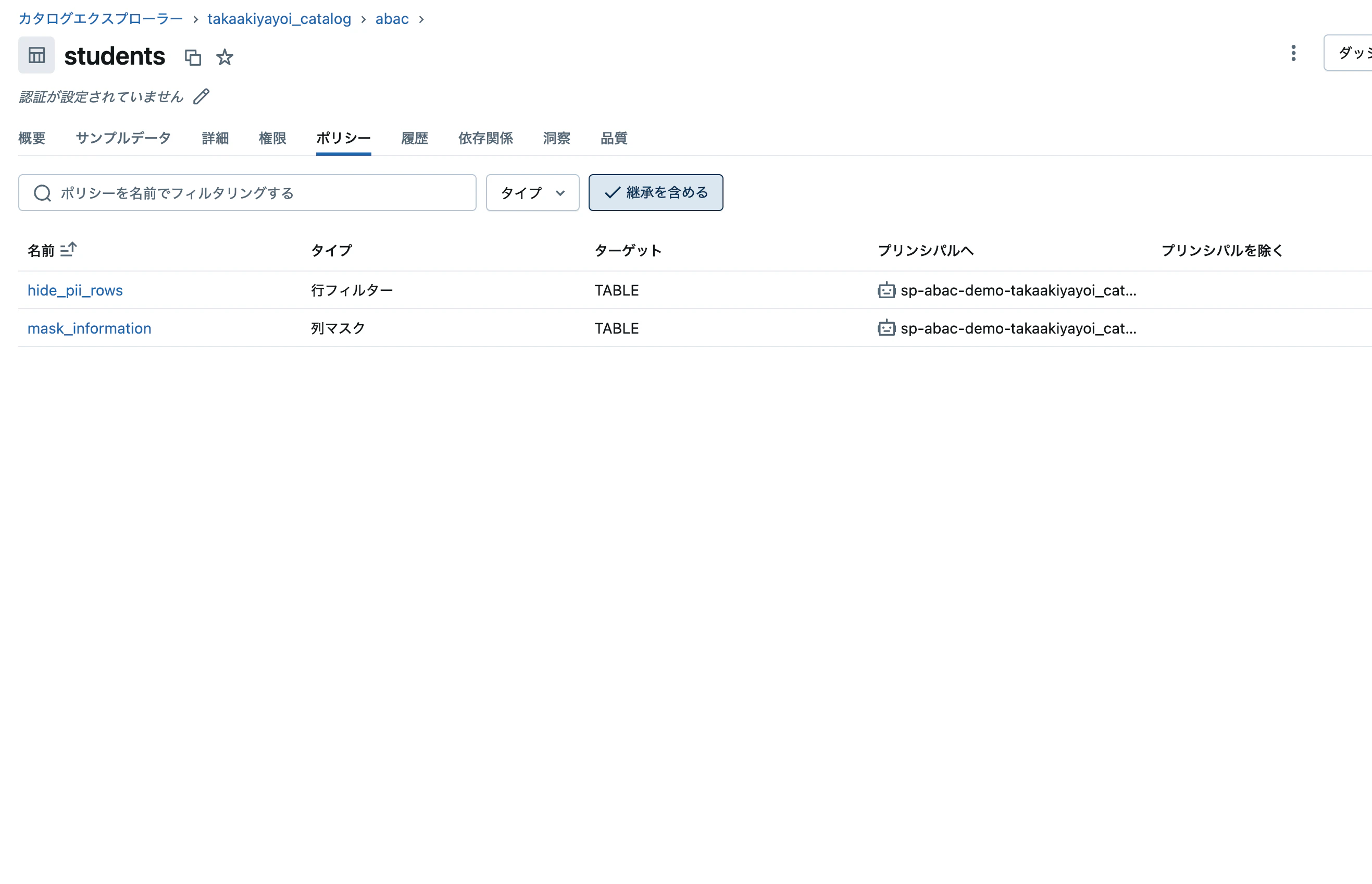 Screenshot 2025-09-05 at 13.24.39.png