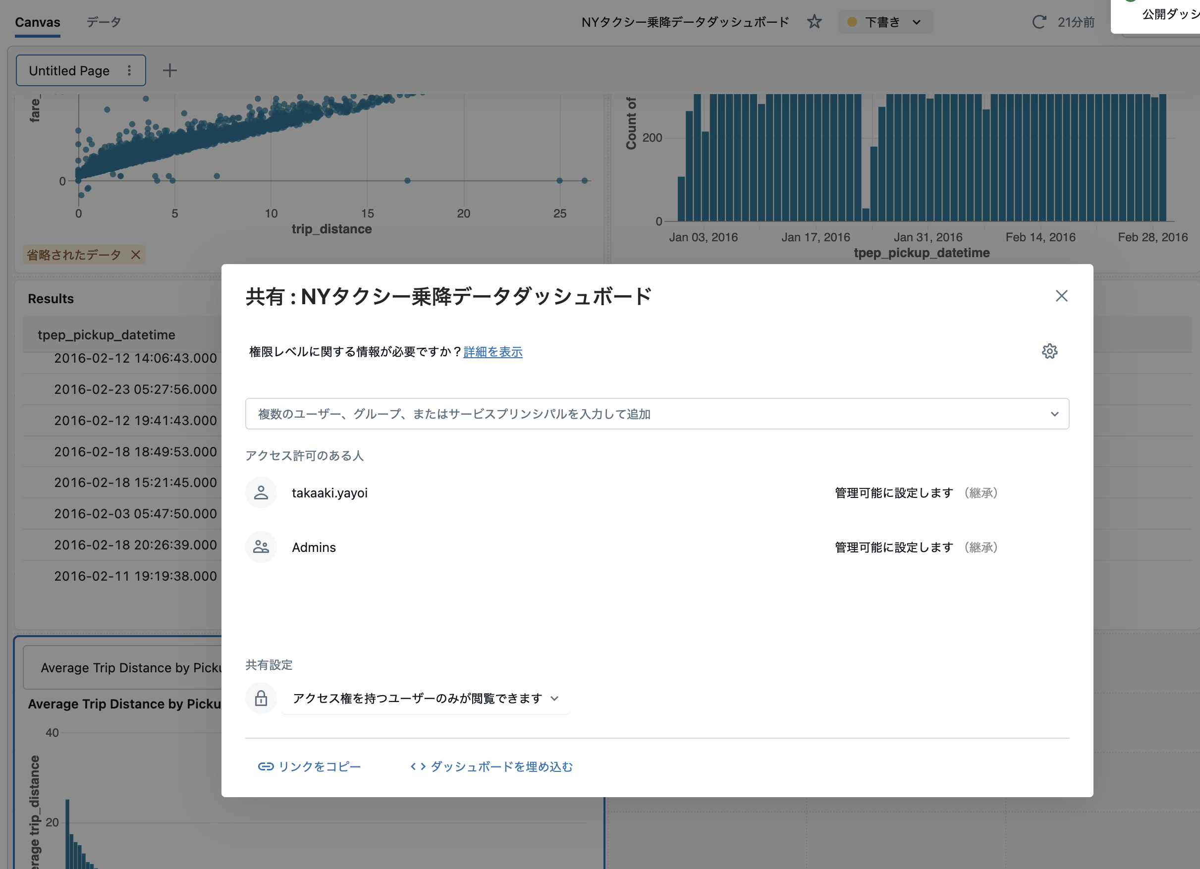 Screenshot 2025-01-08 at 11.47.36.png