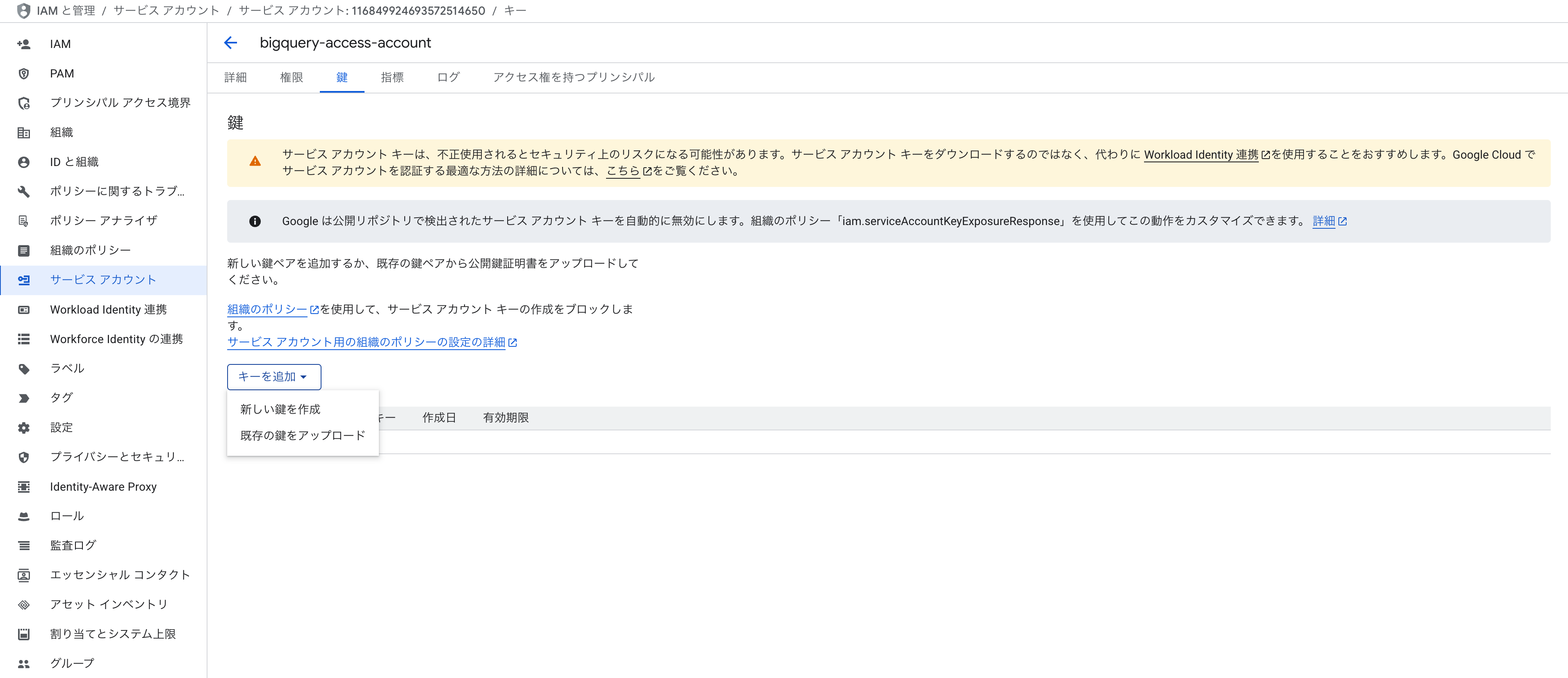 Screenshot 2025-07-04 at 12.24.15.png