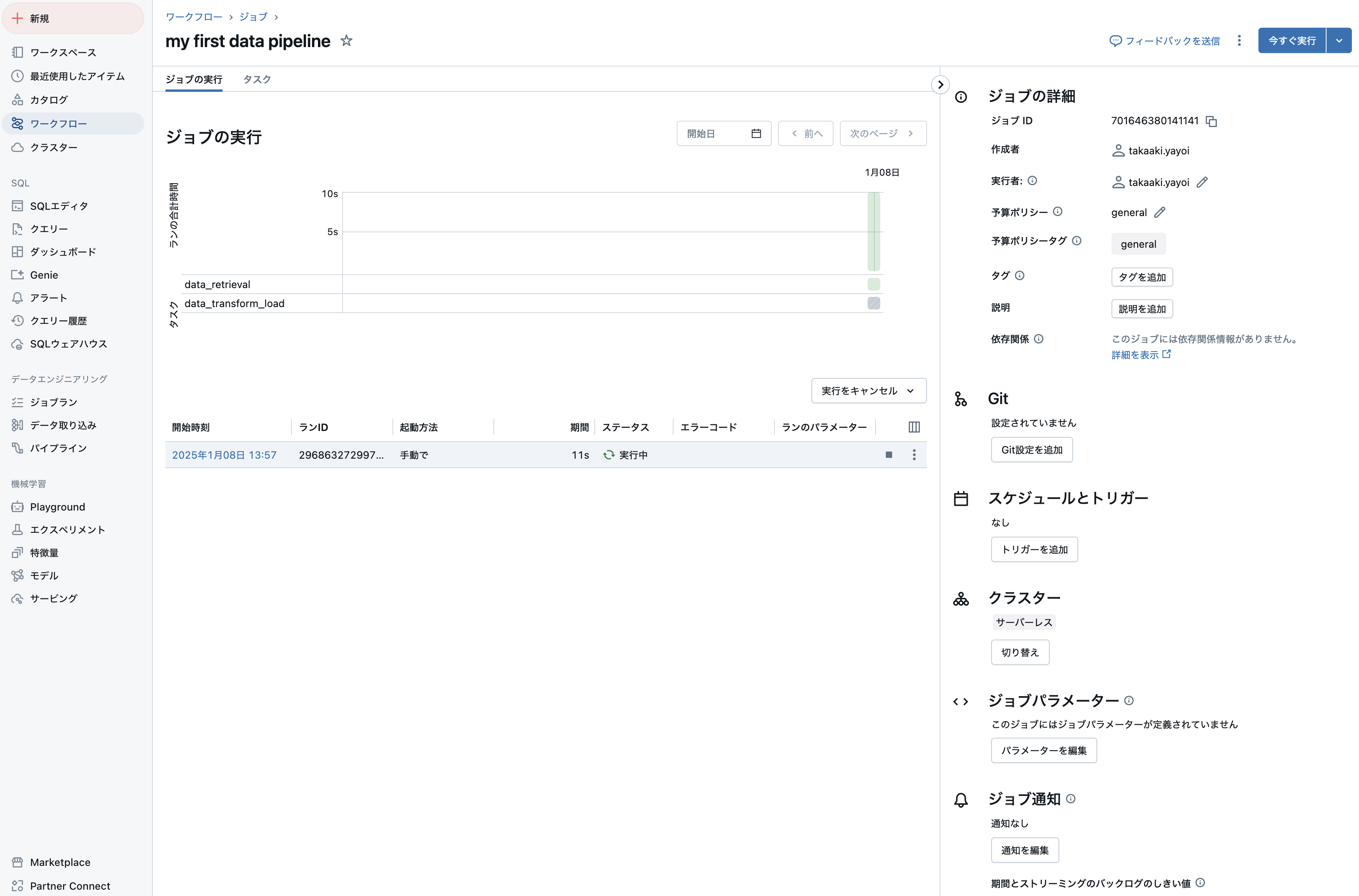 Screenshot 2025-01-08 at 13.57.46.png