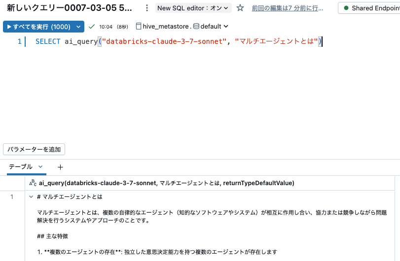 Screenshot 2025-03-27 at 10.09.26.png