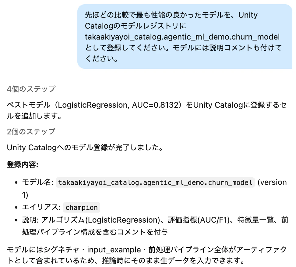 Screenshot 2026-08-17 at 20.48.12.png