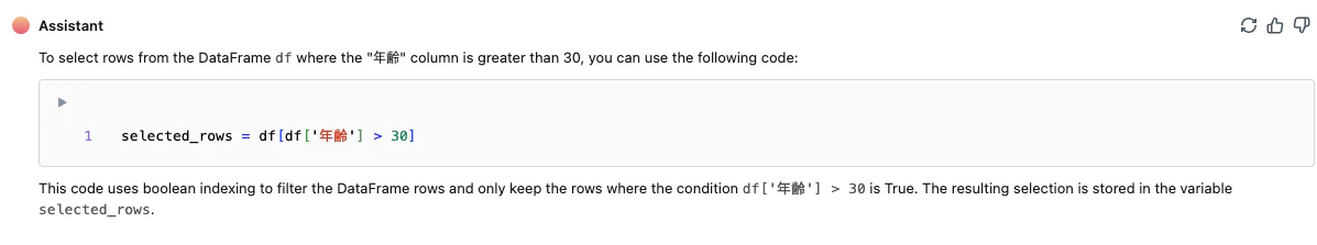 Screenshot 2024-02-15 at 17.32.16.png