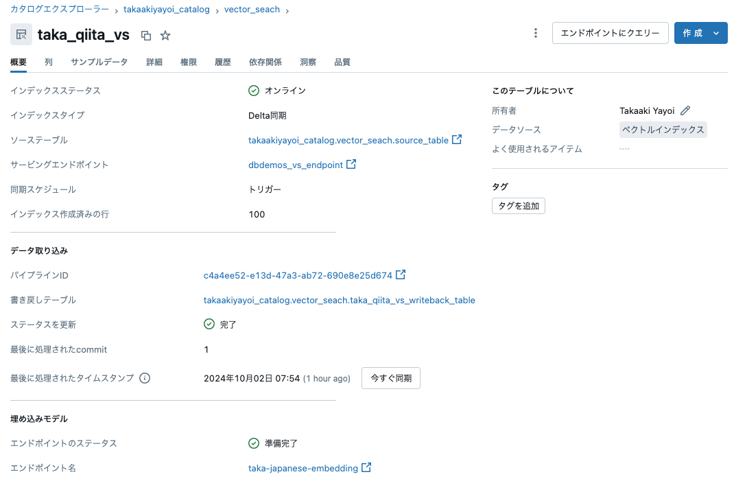 Screenshot 2024-10-02 at 9.21.11.png