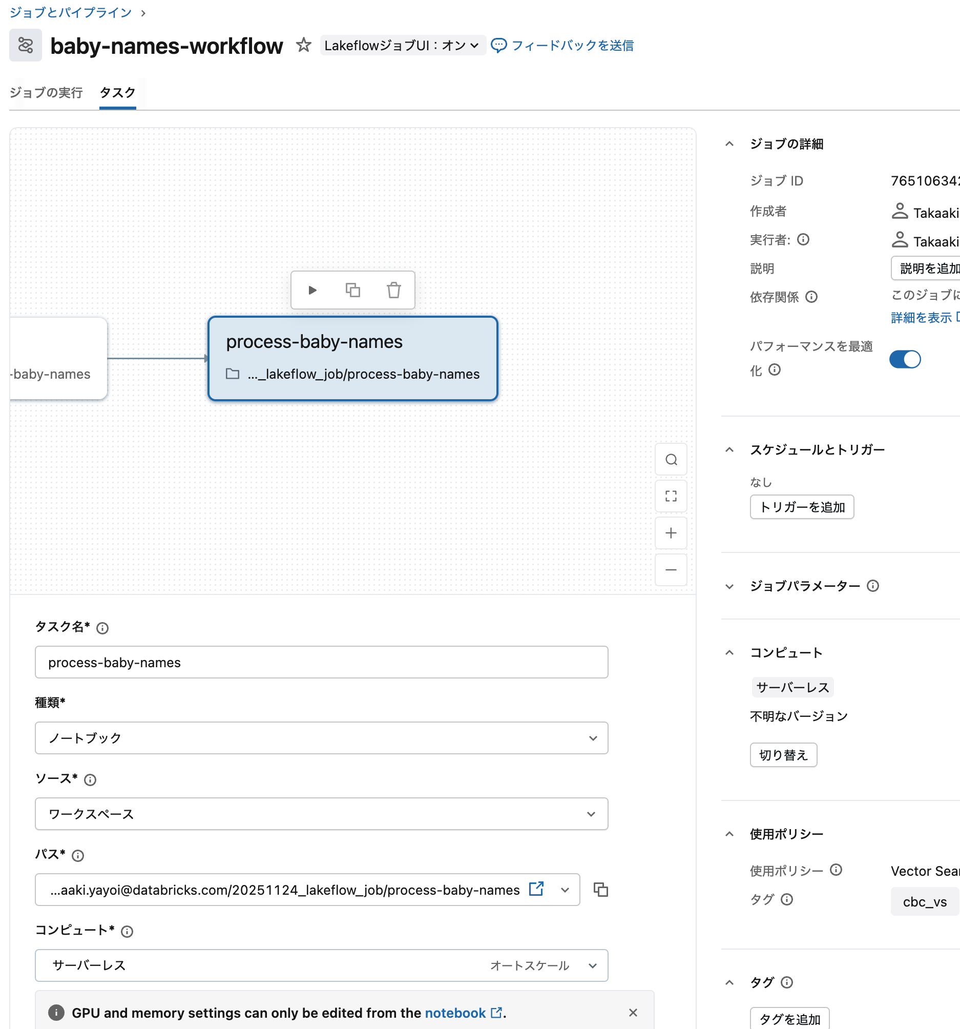 Screenshot 2025-11-24 at 19.47.23.png