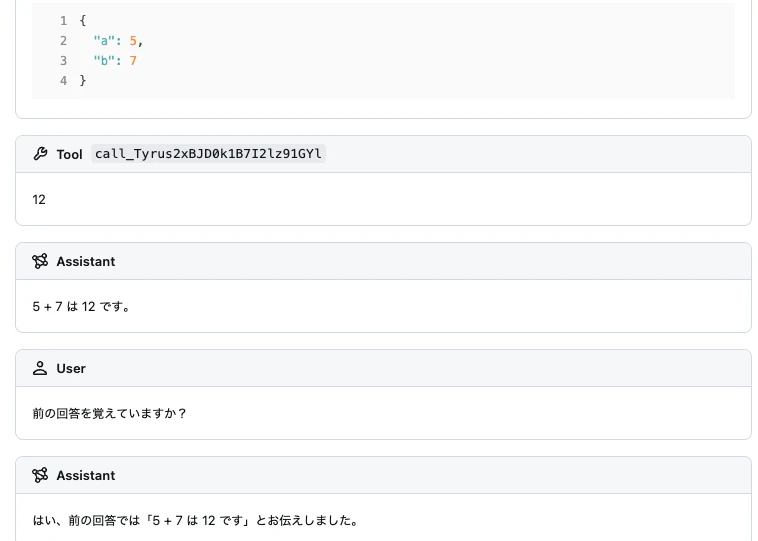 Screenshot 2025-03-02 at 14.25.21.png